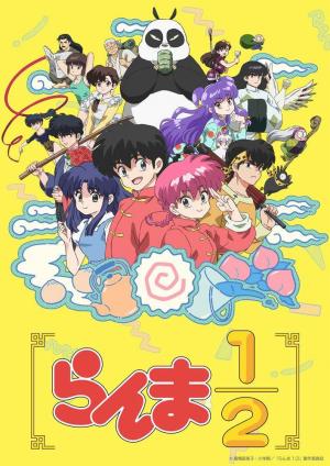 ENTRE LOS MEJORES ANIMES DE 2024 TENEMOS RANMA 1/2